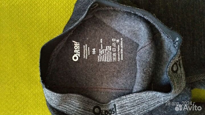 Термобелье детское 104