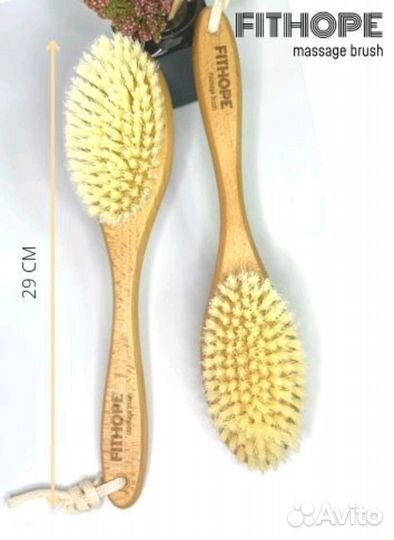 Щетка для сухого массажа, новая