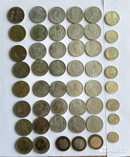 Коллекция юбилейных монет СССР