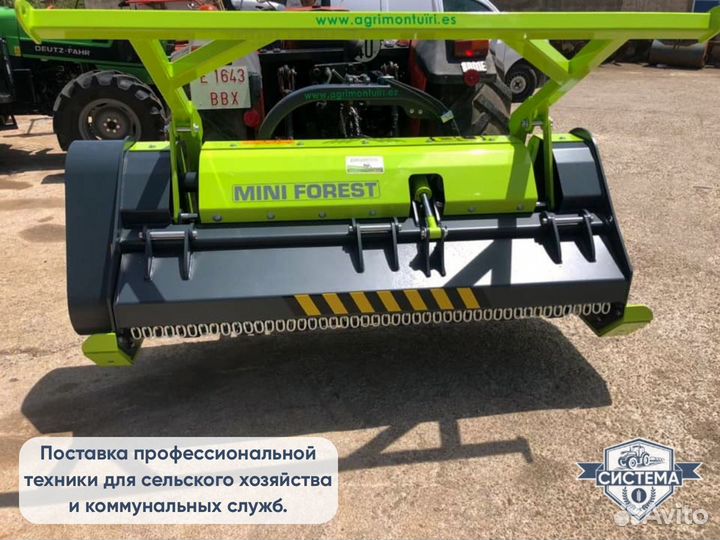 Мульчер Niubo Compact, 2023