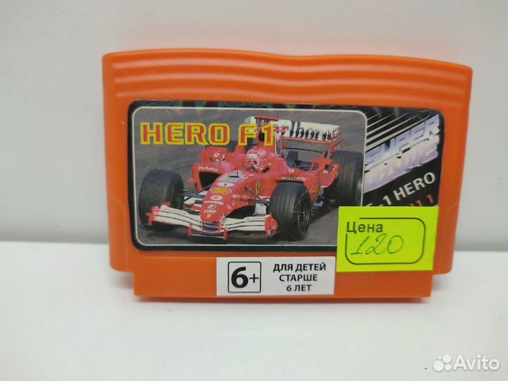 Картридж Hero F1 для Dendy 8bit