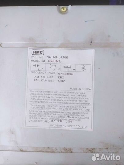 Головное устройство hyundai veracruz