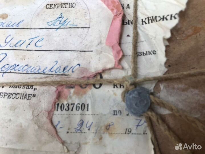 Книжки. Библиотека. Вкладыши в. Трудовые