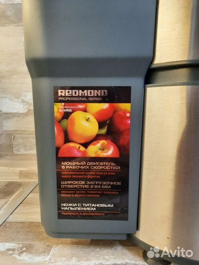 Соковыжималка супер