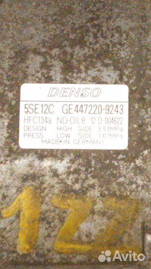 Компрессор кондиционера Toyota 1zzfe