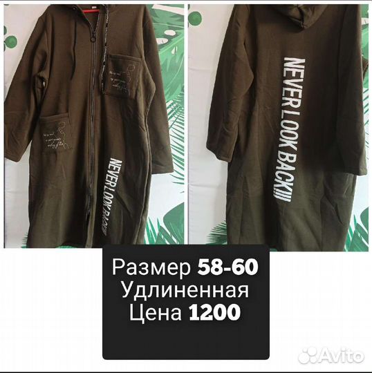 Кардиган женский