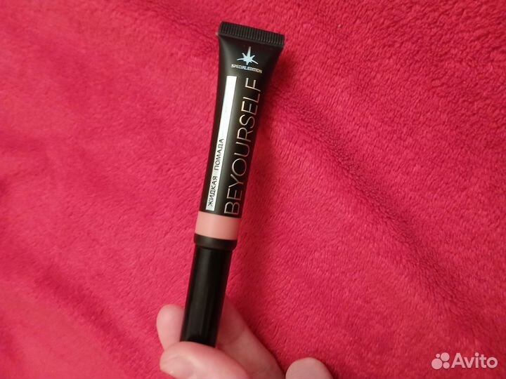 Помада жидкая