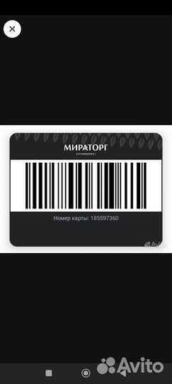 Карта мираторг