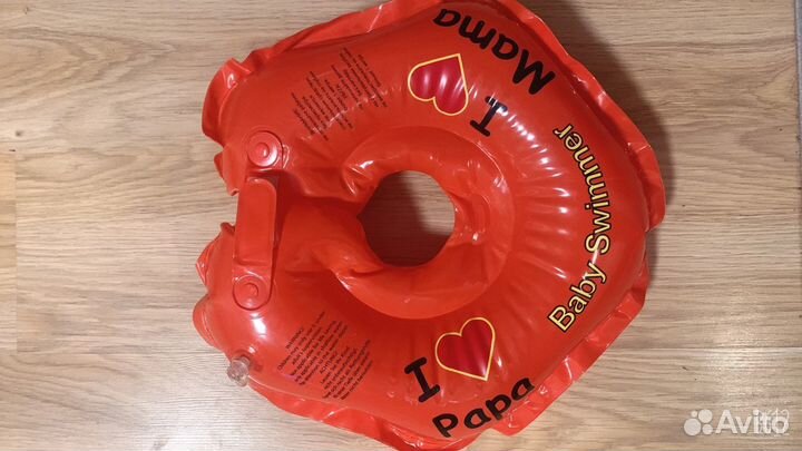 Круг для купания малышей