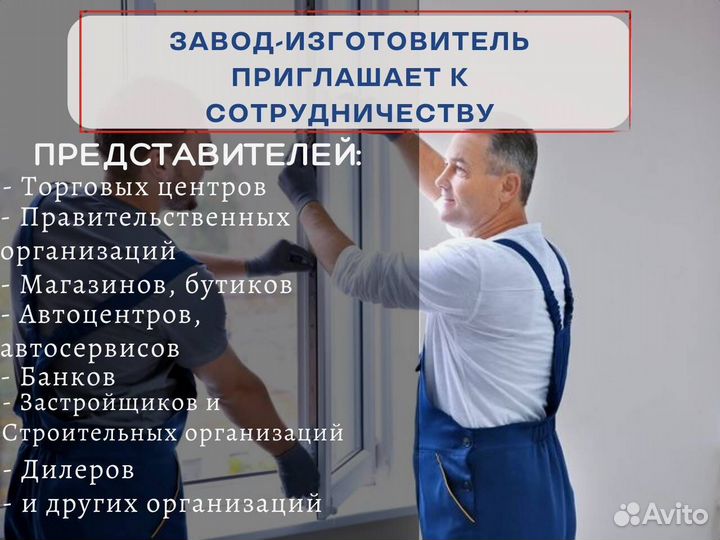 Двери пвх, psk портал