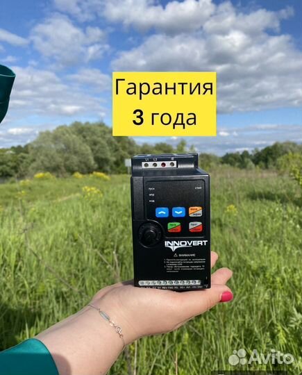 Частотник 220В для штукатурных станций