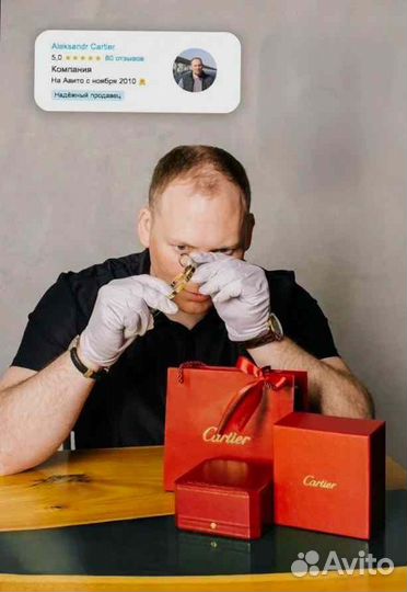 Золотое колье C de Cartier