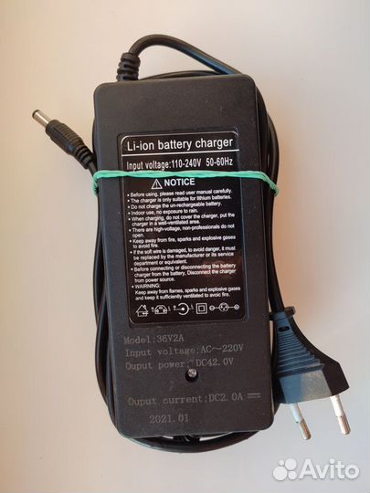 Зарядное kugoo s3 (36v 2a)