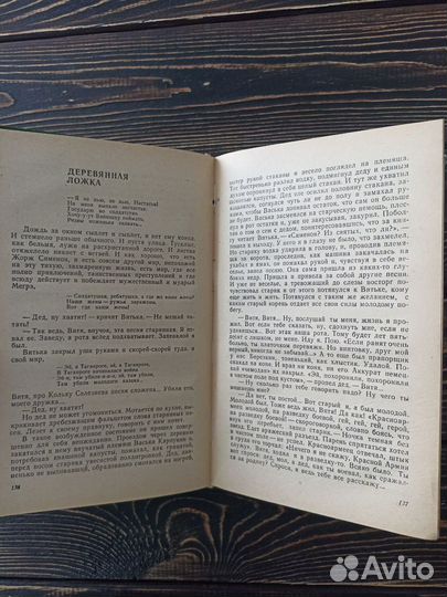 Сергей Воронин Будьте счастливы