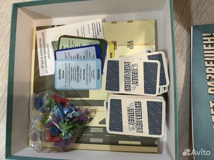 Настольные игры бу