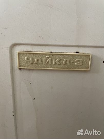 Стиральная машина Чайка