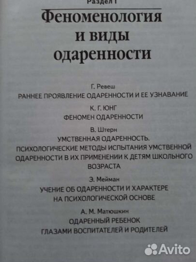Книга
