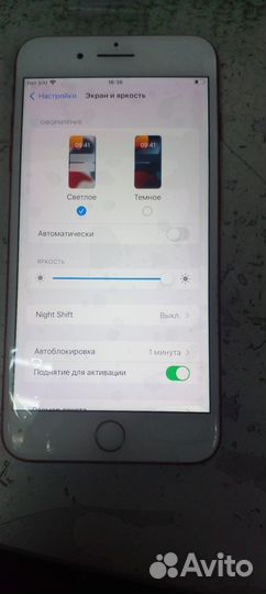 Apple iPhone 7 plus 128GB
