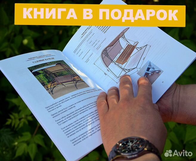 Трубогиб ручной