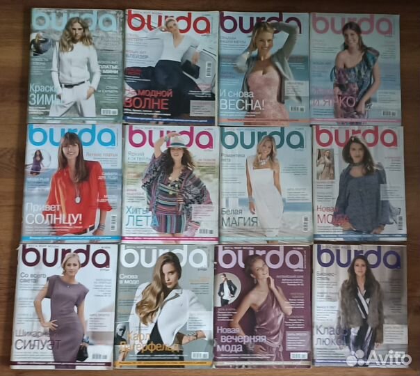 Журналы burda (бурда), Burda Verena, Сабрина Baby