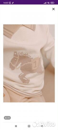 Костюм детский