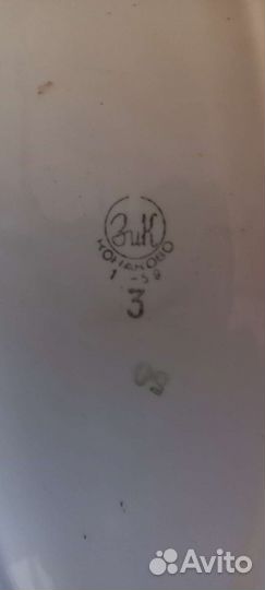 Посуда Конаково 1940-е года