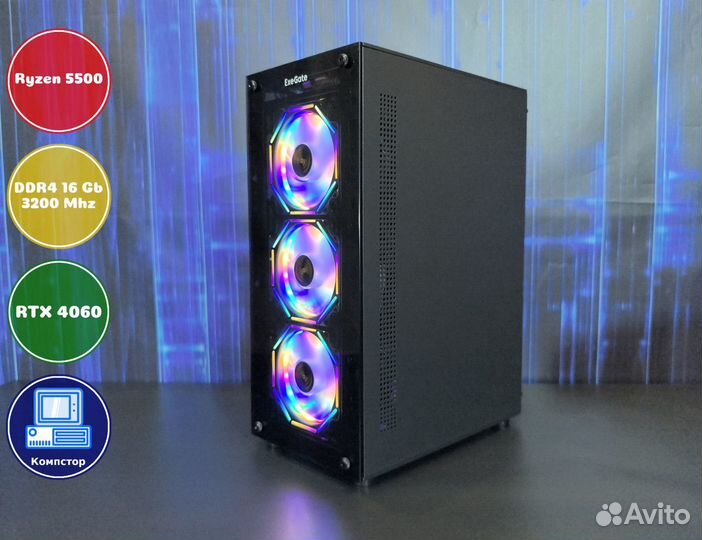 Мощный пк 2024 AMD5500-RTX4060-16DDR4-SJT13028-A520