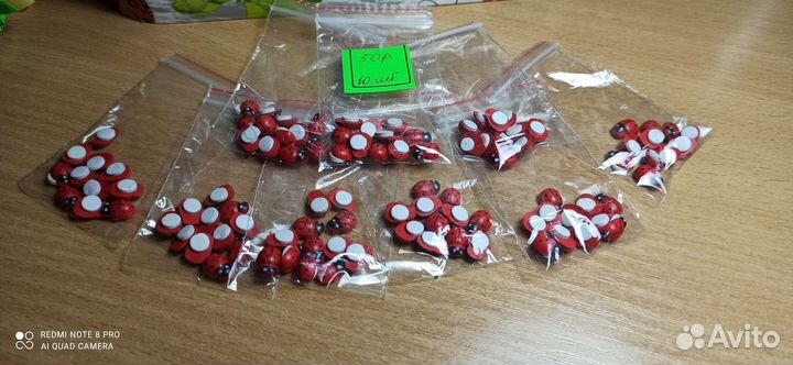 Остатки для рукоделия