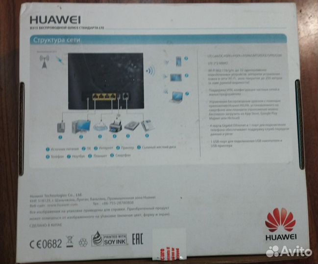 Роутер huawei b315s 22