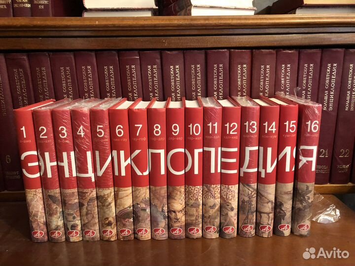 Полная энциклопедия 