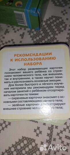 Умный чемоданчик