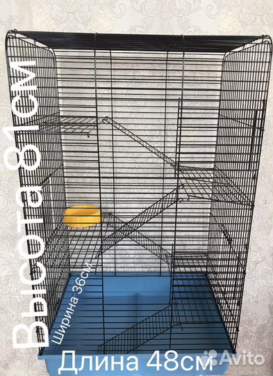 Домик Клетка для всех видов грызунов