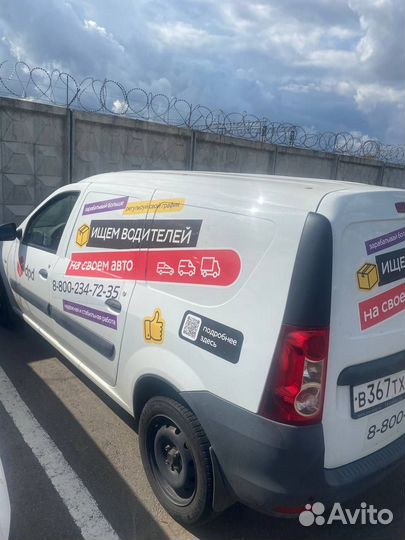 Водитель экспедитор со своим авто