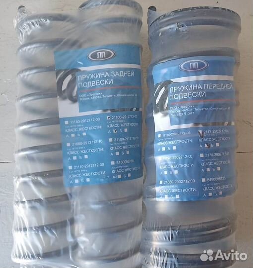 Пружины ваз 2110-2112 (4шт.)