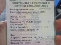 ГАЗ ГАЗель 2705 2.4 MT, 2002, 293 049 км, с пробегом, цена 230 000 руб.