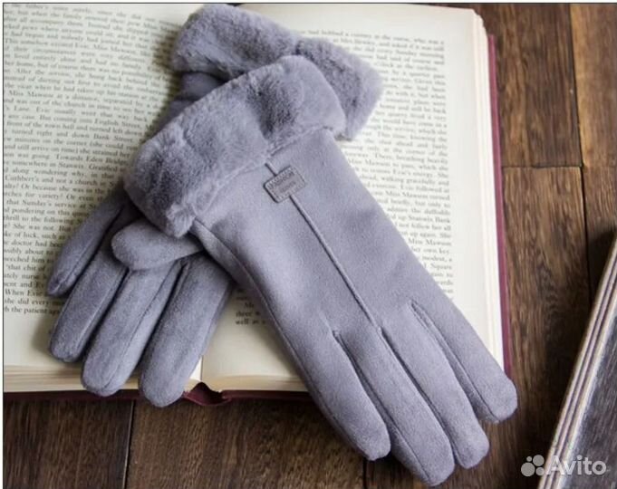 Перчатки зимние женские