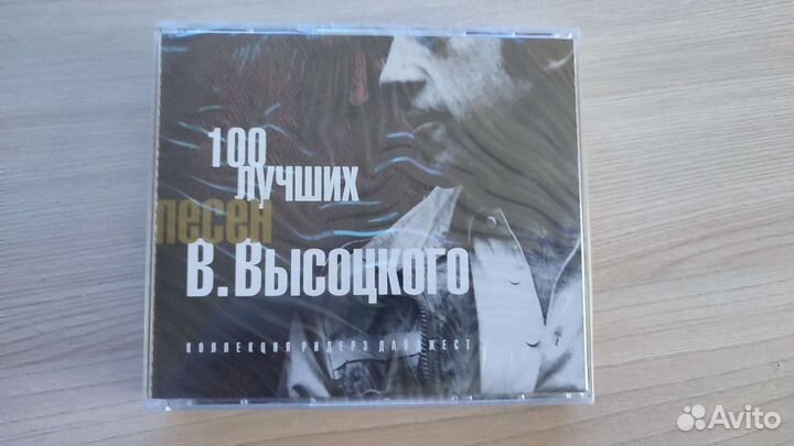 100 лучших песен В.Высоцкого, 5CD новые