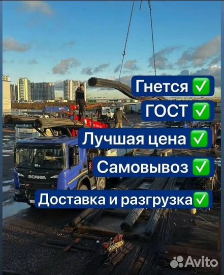 Арматура 16 а500с а3