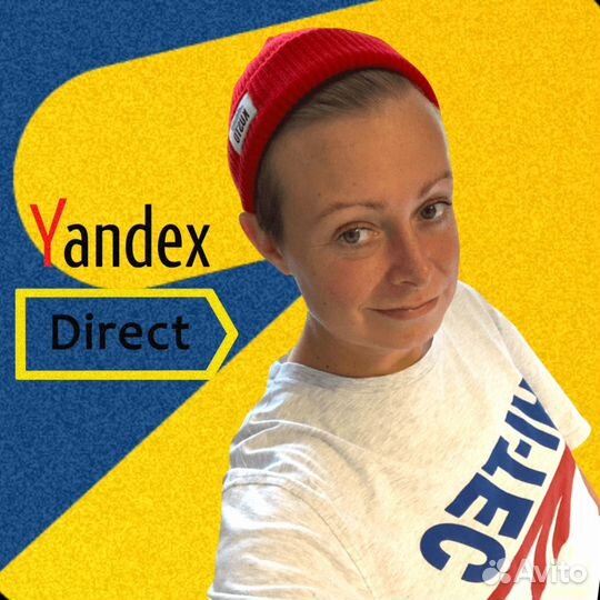 Яндекс Директ настройка и ведение