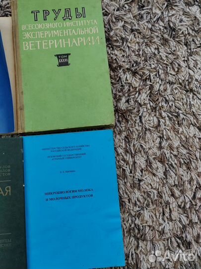 Книга по ветеринарии СССР пакетом