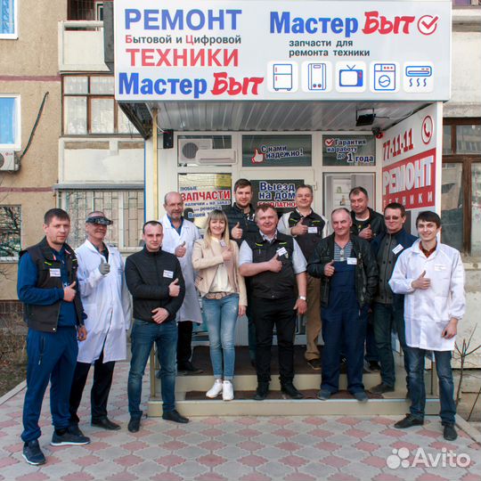 Ремонт Холодильников - Сервисный центр