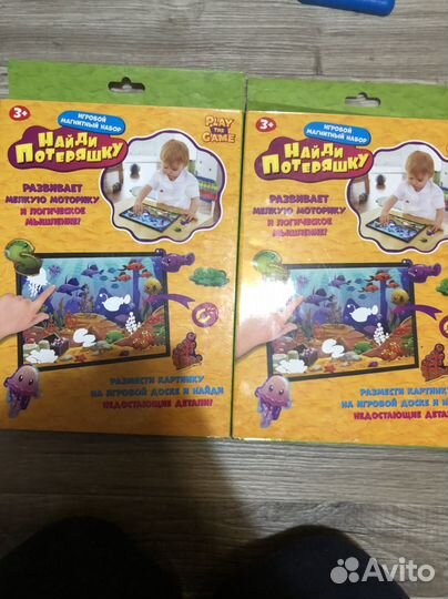 Развивающая игра)