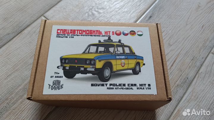 Сборная модель Ваз 2106