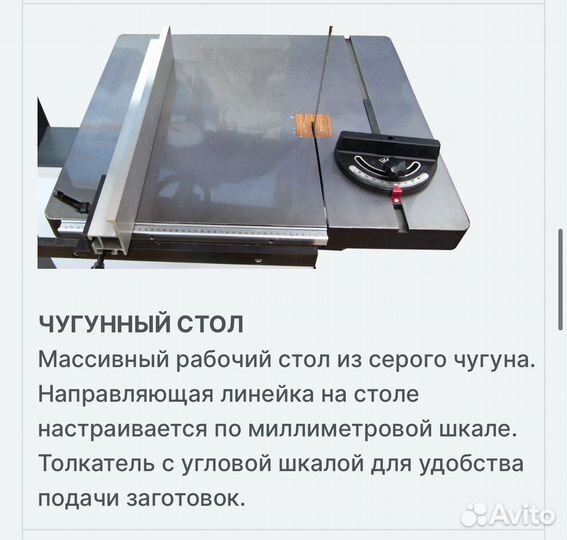 Ленточнопильный станок по дереву WoodTec LS 50 NEW