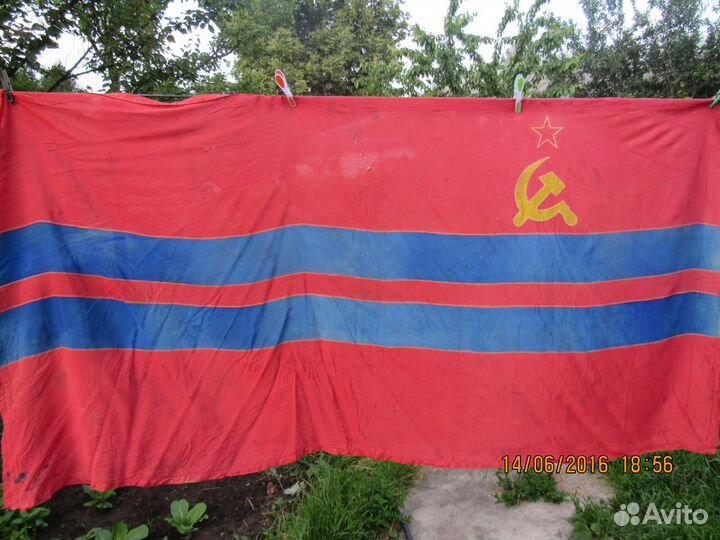 Флаги советских республик со звездой серп и молот