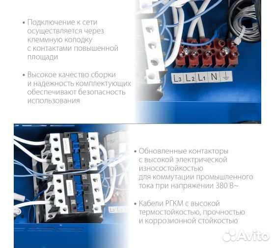 Пушка тепловая электрическая 15 кВт, зубр Професси