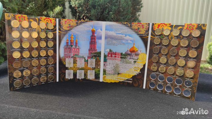 Полный набор гвс 60шт Маша и Медведь, Умка, Космо