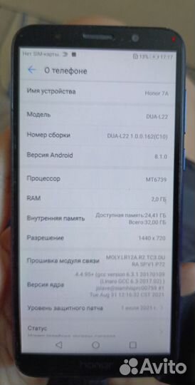 HONOR 7A, 2/32 ГБ