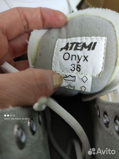 Коньки фигурные