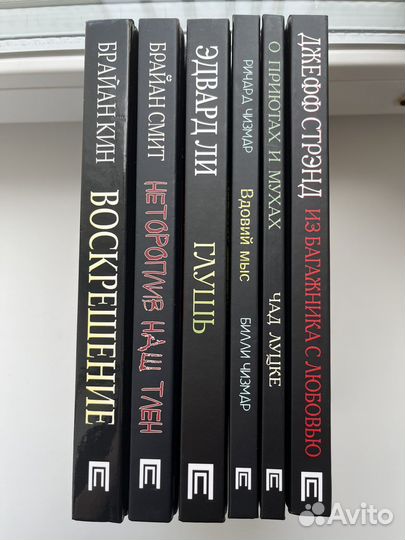 Книги издательства Полтергейст пресс